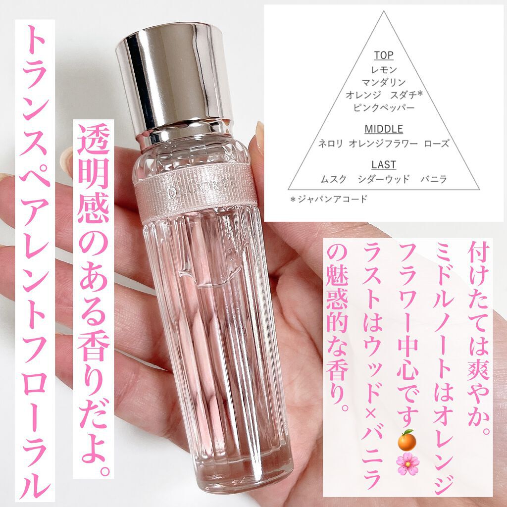 キモノ ユイ オードトワレ/DECORTÉ/香水(レディース)を使ったクチコミ(2枚目)