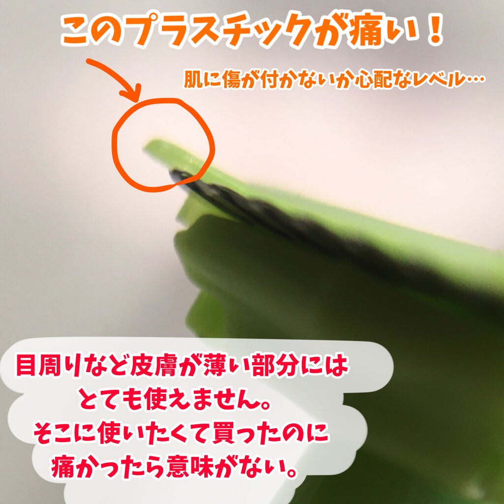 顔・まゆ用ミニT字カミソリ/ニッケンかみそり株式会社/その他スキンケアグッズを使ったクチコミ(2枚目)