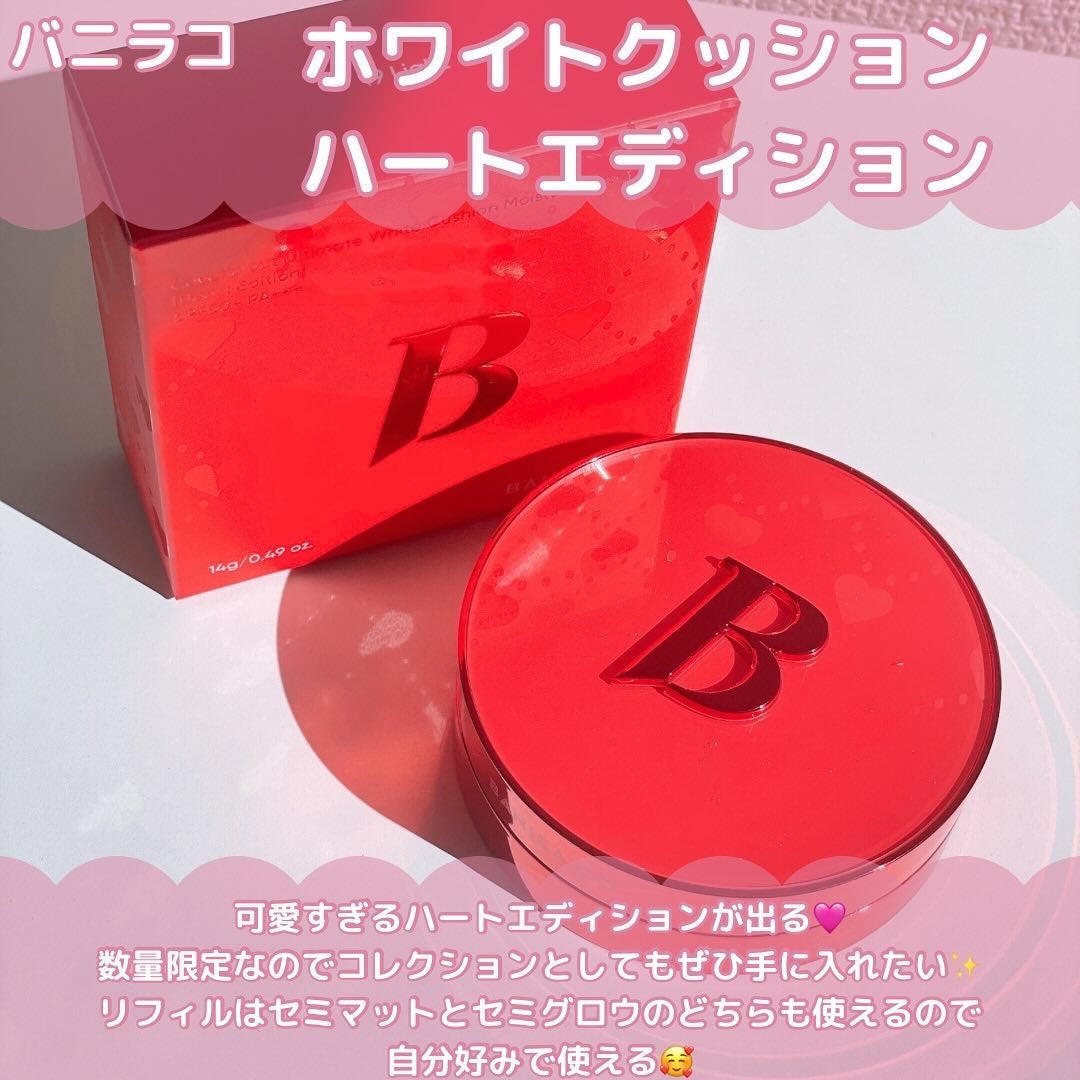 カバーリシャス アルティメット ホワイトクッション/BANILA CO/クッションファンデーションを使ったクチコミ(2枚目)
