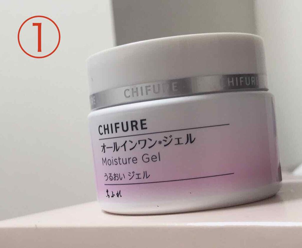 UV リキッド ファンデーション/ちふれ/リキッドファンデーションを使ったクチコミ(2枚目)