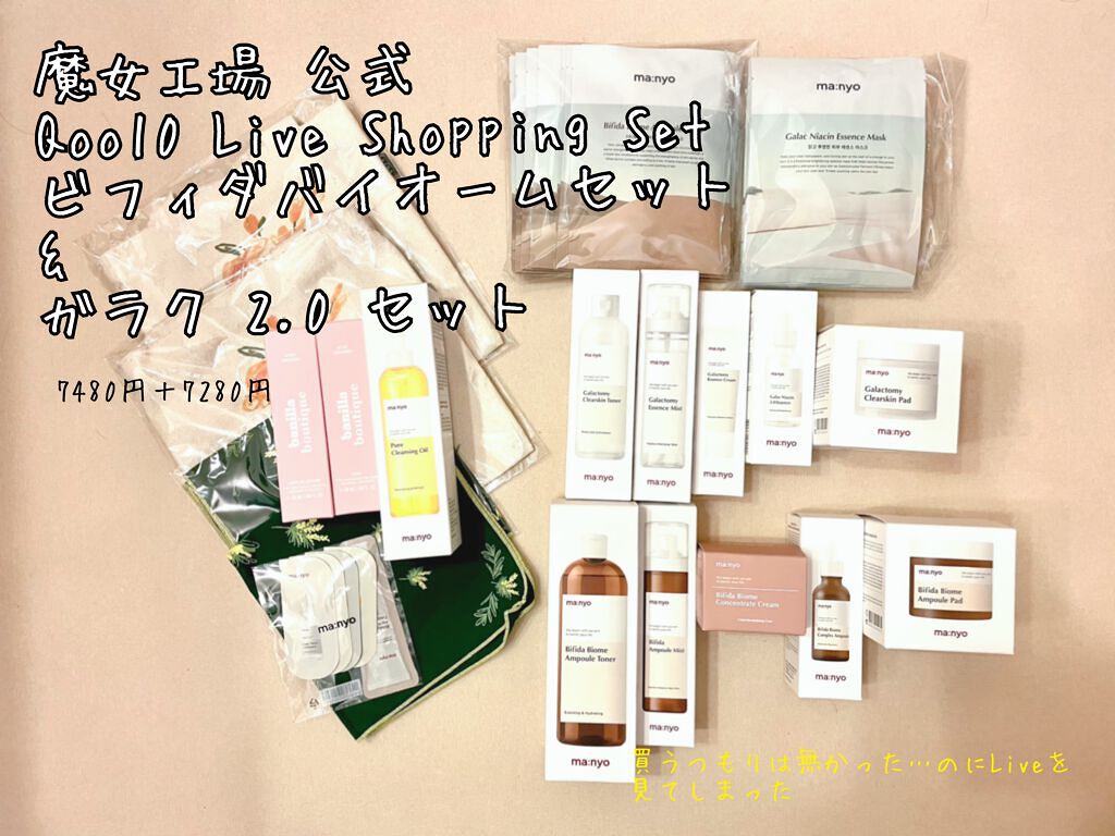 ピュア クレンジング オイル/manyo/オイルクレンジングを使ったクチコミ(1枚目)