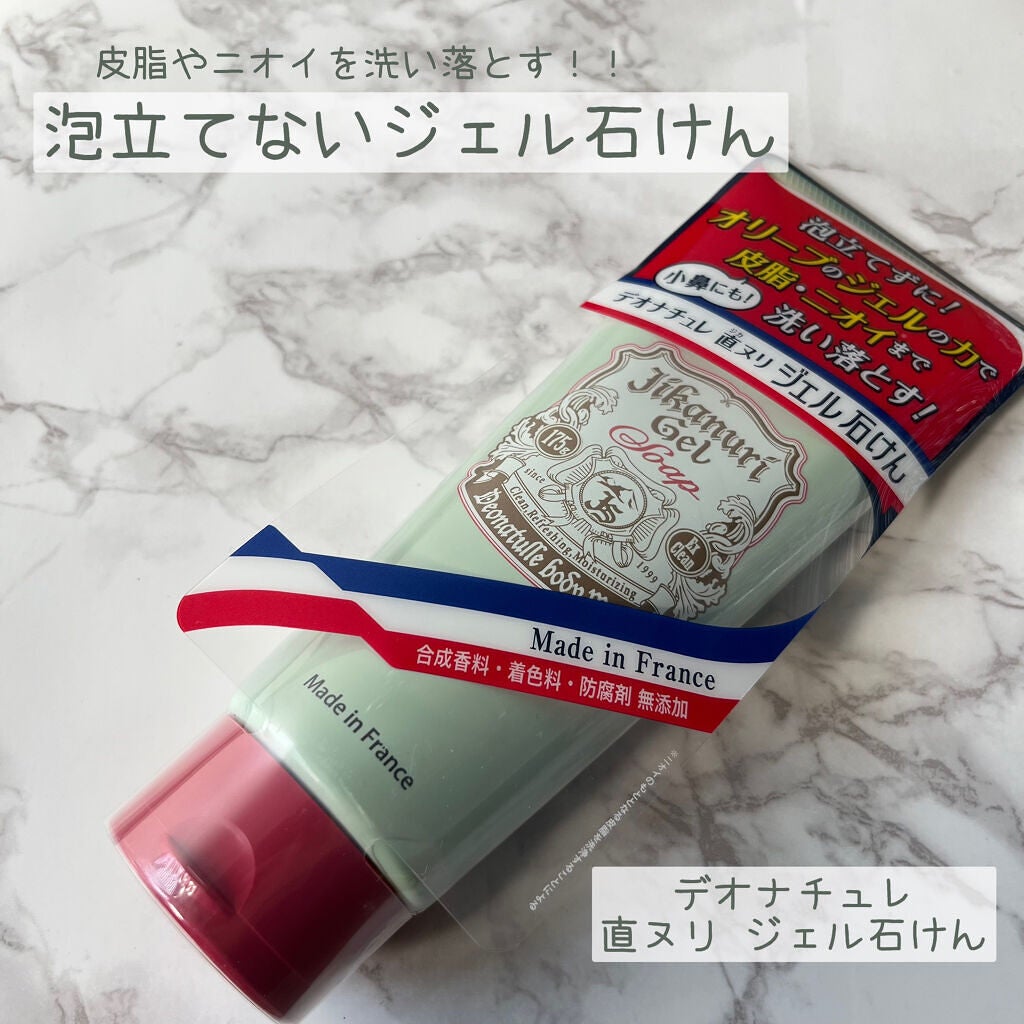 直ヌリジェル石けん/デオナチュレ/ボディソープを使ったクチコミ(1枚目)