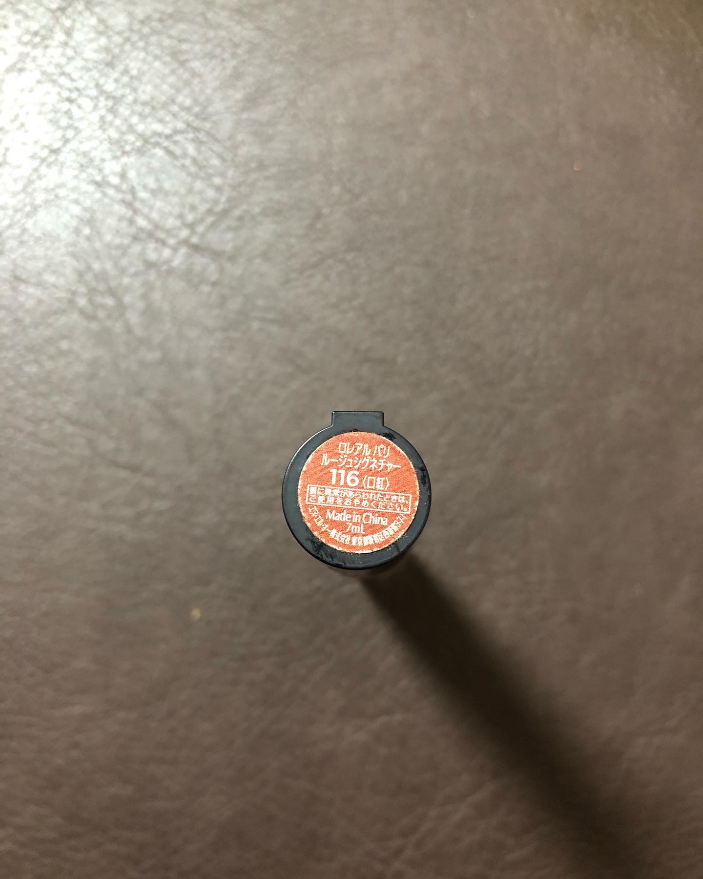 ルージュシグネチャー  116/ロレアル パリ/リップグロスを使ったクチコミ（3枚目）