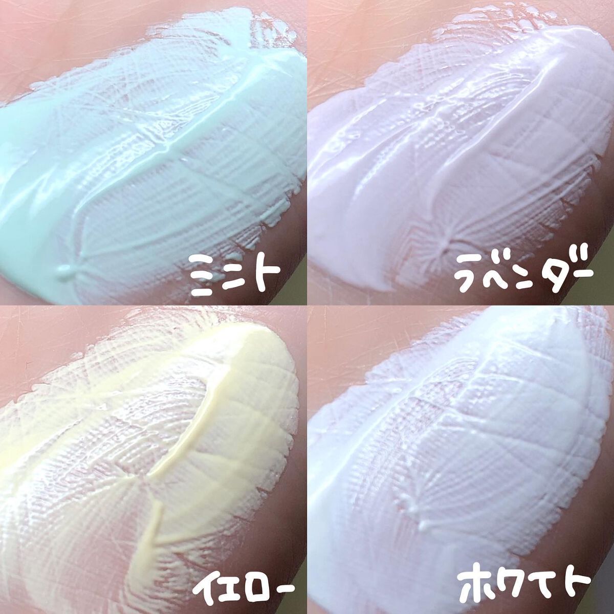 ブライトピュアベースCC/CandyDoll/CCクリームを使ったクチコミ(4枚目)