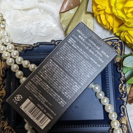 HYPERLINK SERUM/MEDULLA/アウトバストリートメントを使ったクチコミ(7枚目)