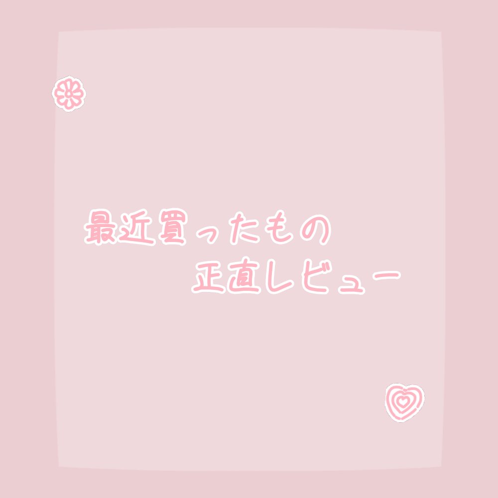 オイルトリートメント #EXヘアオイル/ルシードエル/ヘアオイルを使ったクチコミ（1枚目）