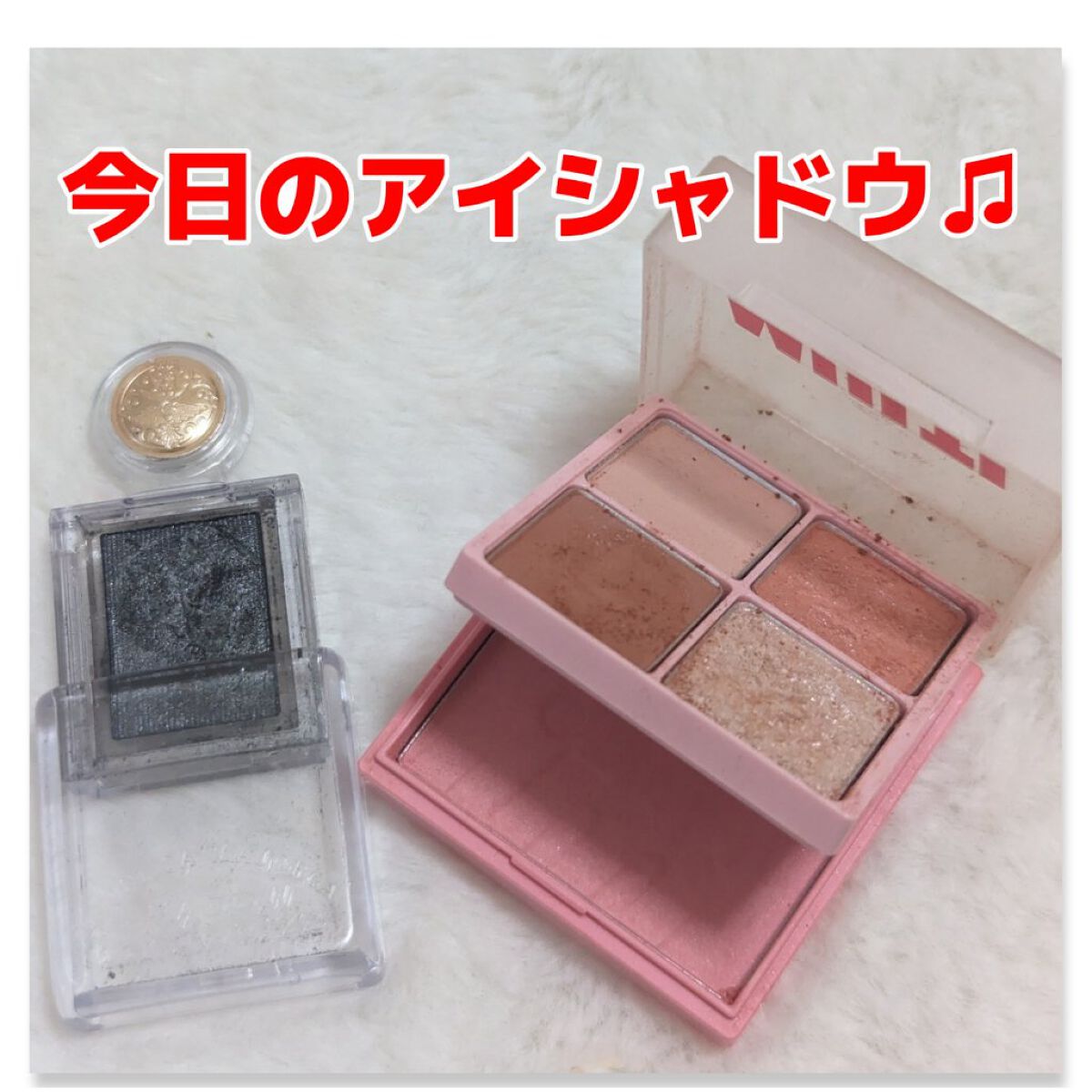 シャドーカスタマイズ/MAJOLICA MAJORCA/単色アイシャドウを使ったクチコミ（1枚目）