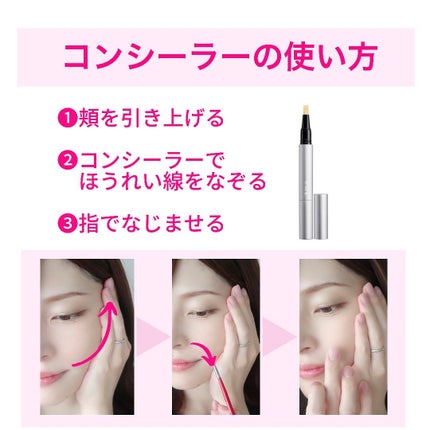 ケー on LIPS 「ほうれい線の隠し方についてです😊めちゃくちゃ簡単なのに、少し仕..」(5枚目)