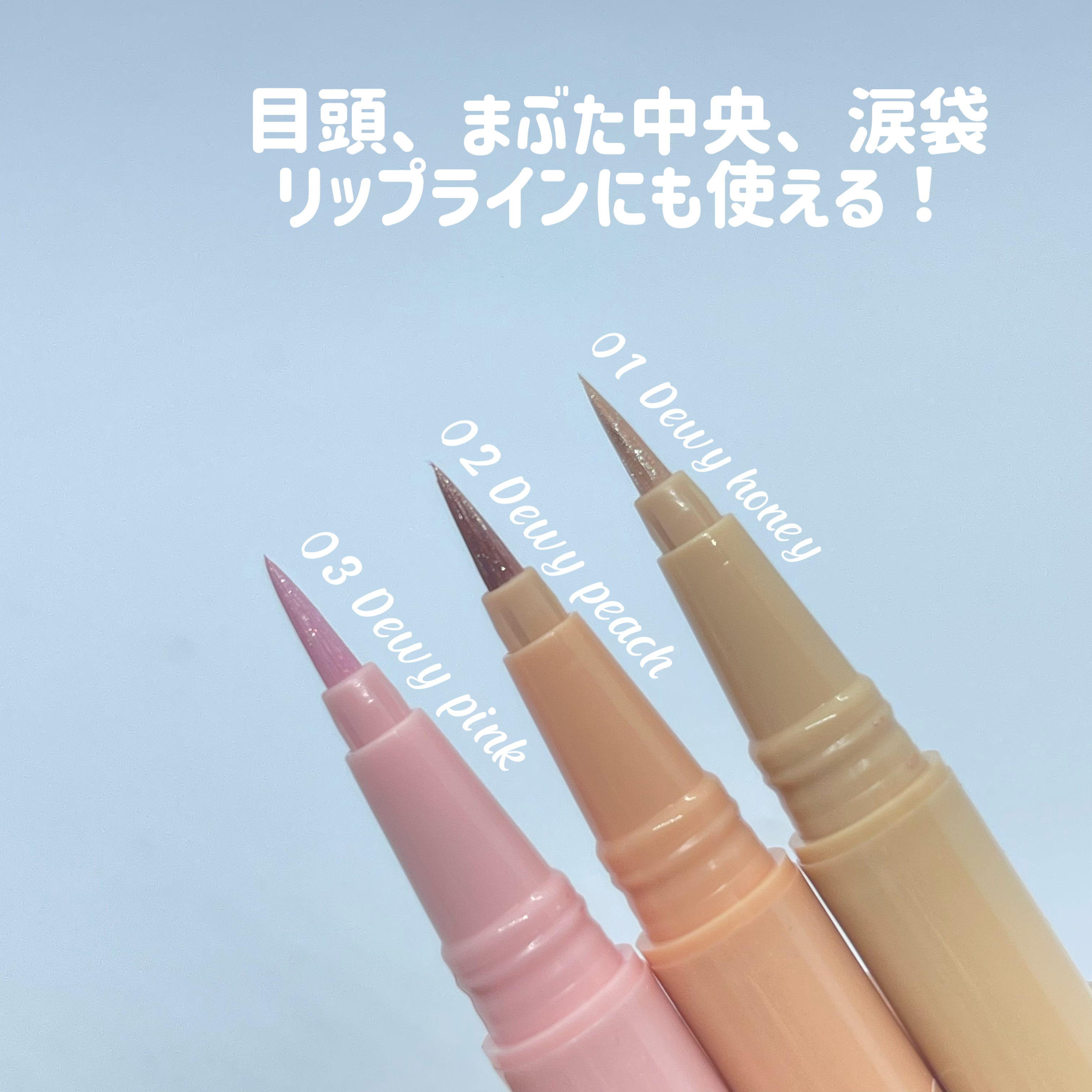 ラストグリッターハイライナー/BBIA/リキッドアイライナーを使ったクチコミ（2枚目）