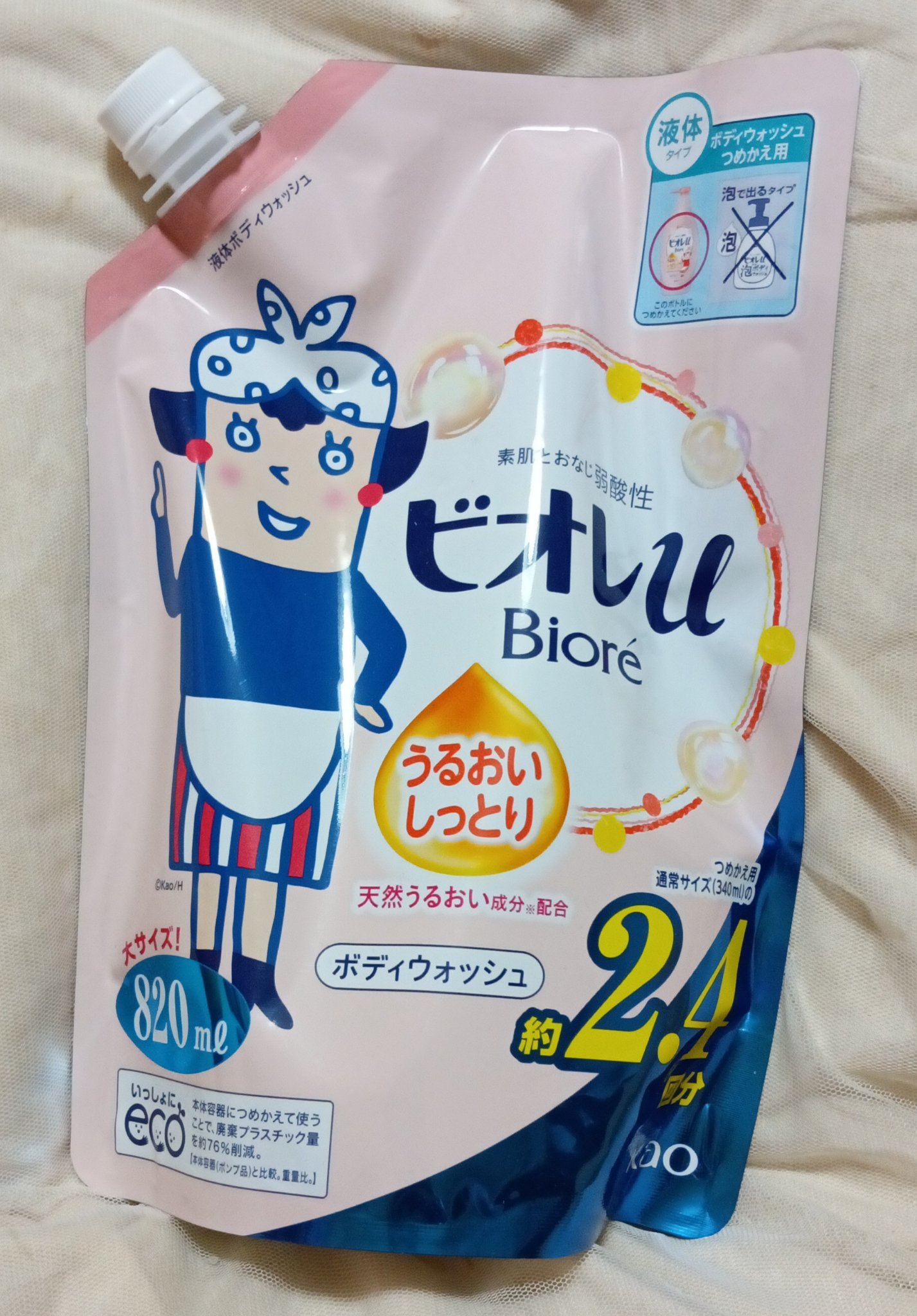 ビオレu うるおいしっとりのクチコミ「〘ビオレu　うるおいしっとり〙
つめかえ用 820ml
香りは、"やわらかなフローラルフルーテ.....」（1枚目）