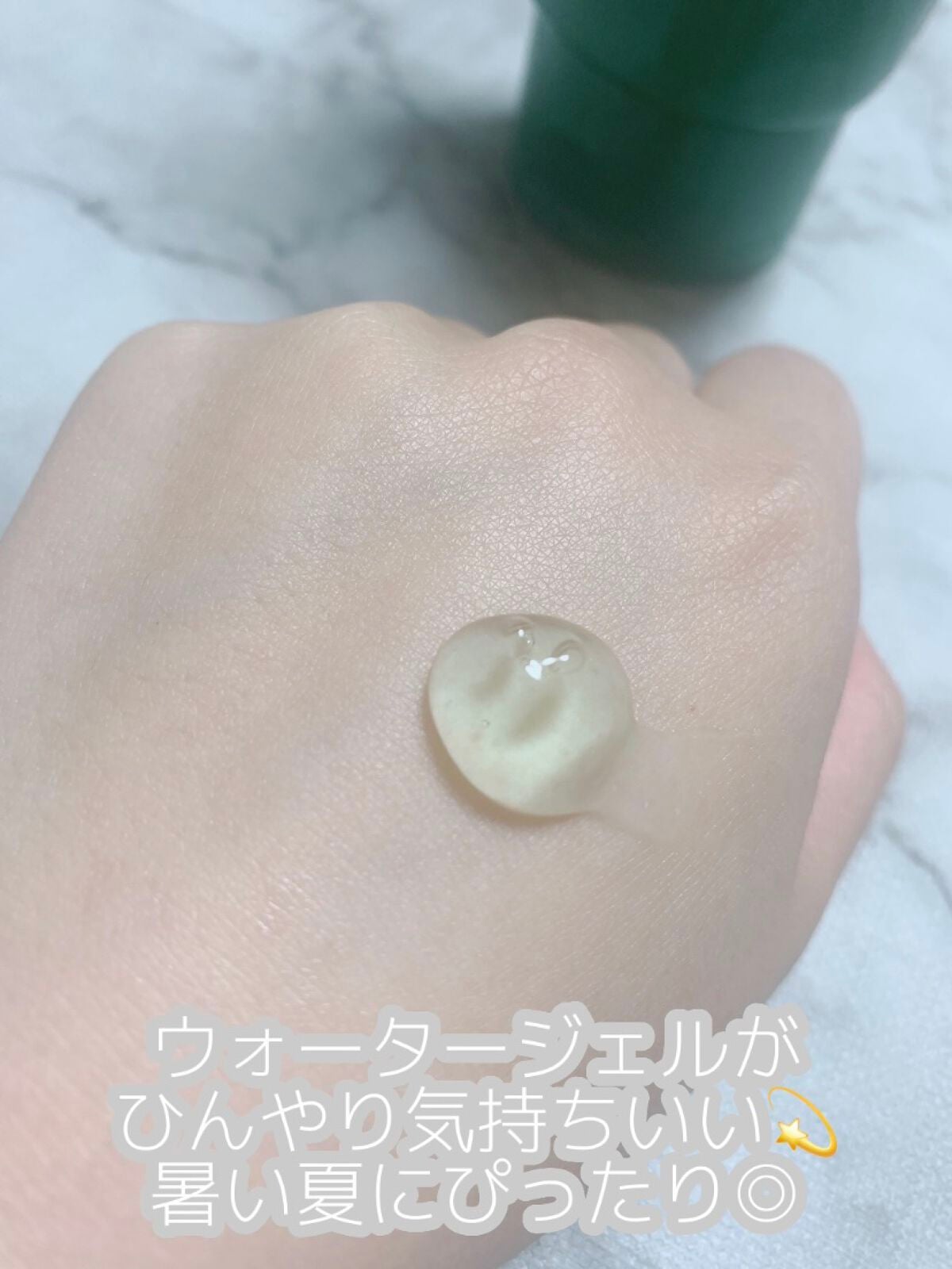 シカリニューイングピュアスージングジェル/TIRTIR(ティルティル)/ボディローションを使ったクチコミ(3枚目)