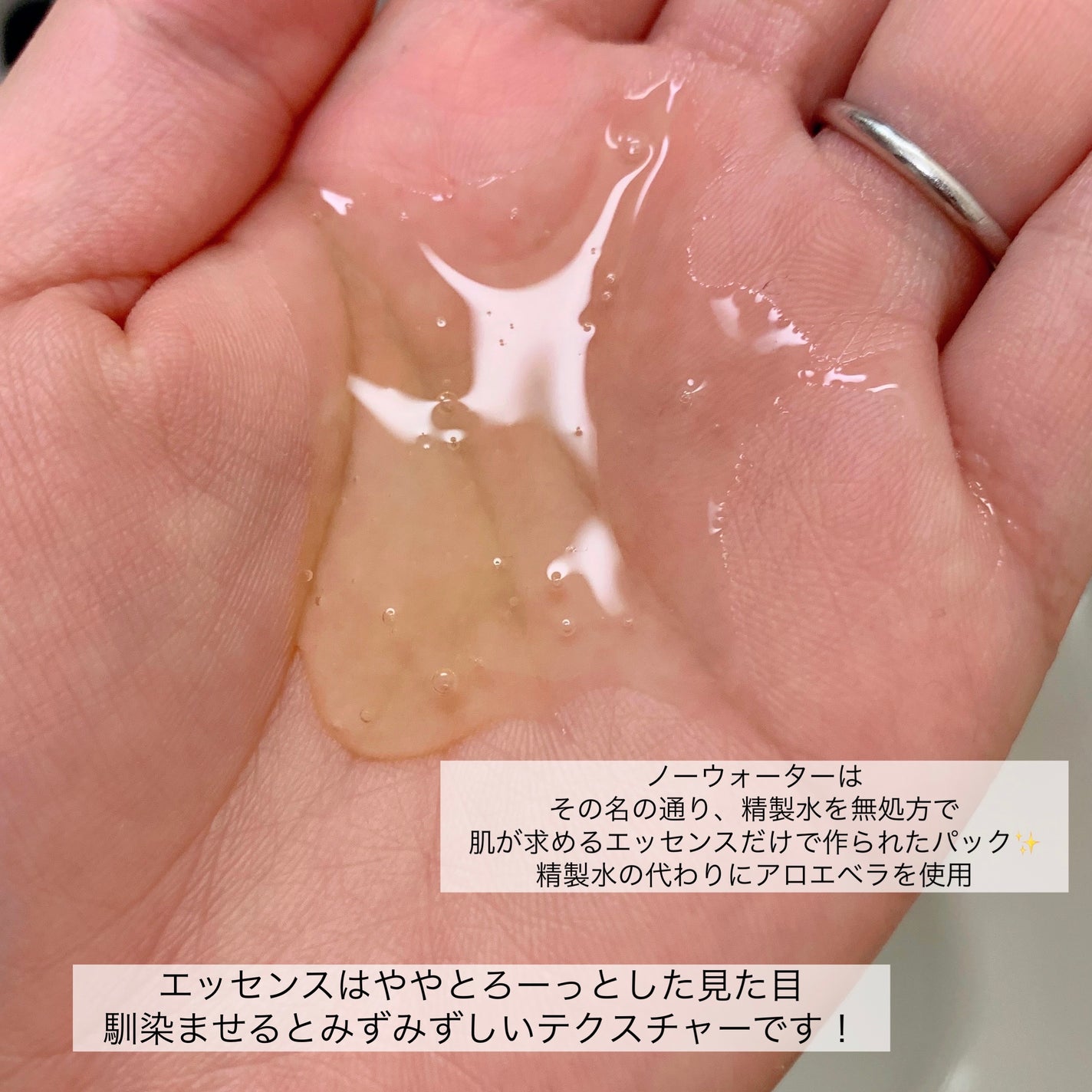 ビタタイガーマスク/NOWATER/シートマスク・パックを使ったクチコミ(2枚目)