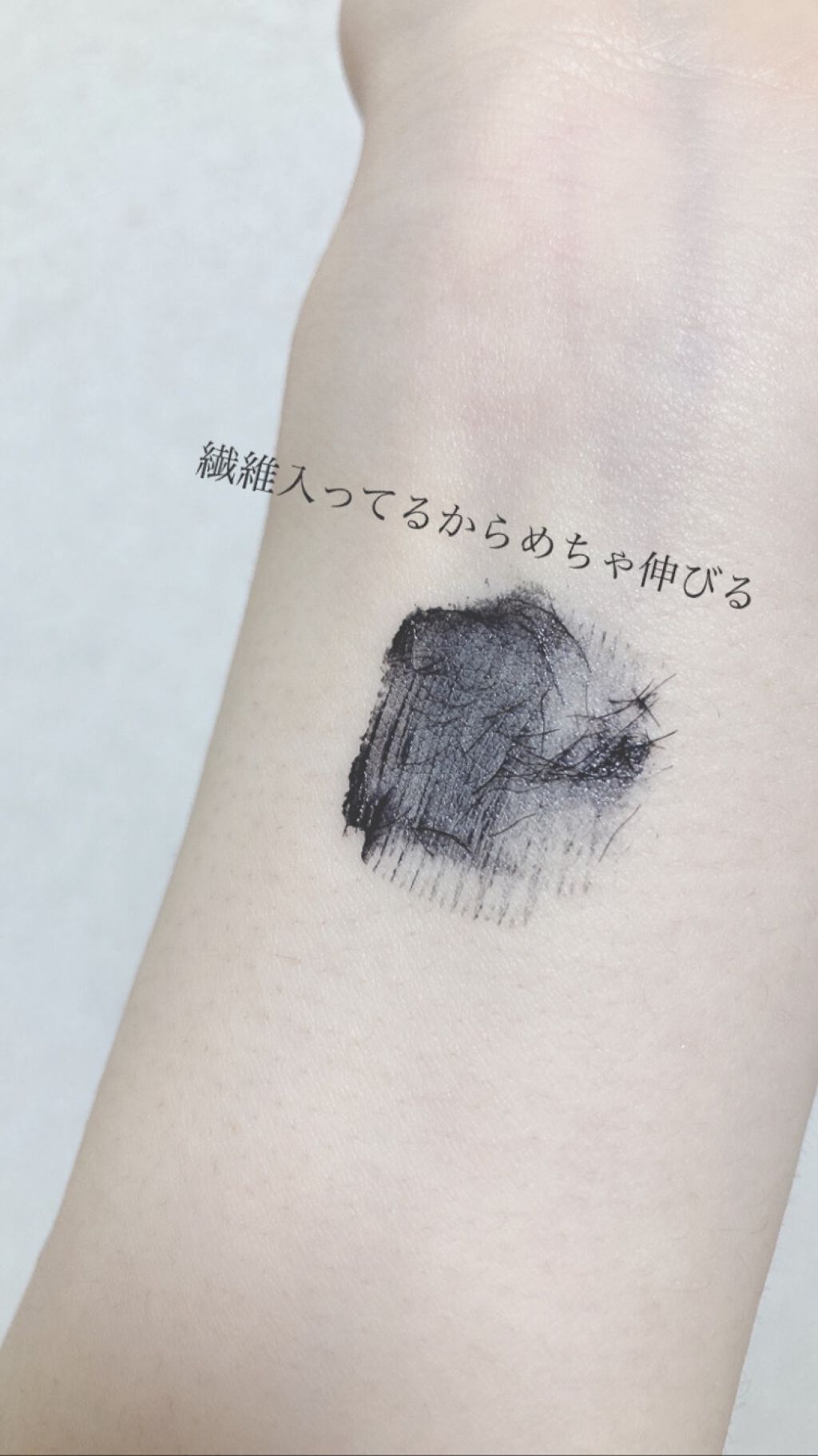 クイックラッシュカーラー/キャンメイク/マスカラ下地を使ったクチコミ（2枚目）