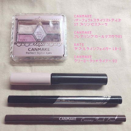 【旧品】パーフェクトスタイリストアイズ/キャンメイク/アイシャドウパレットを使ったクチコミ(1枚目)