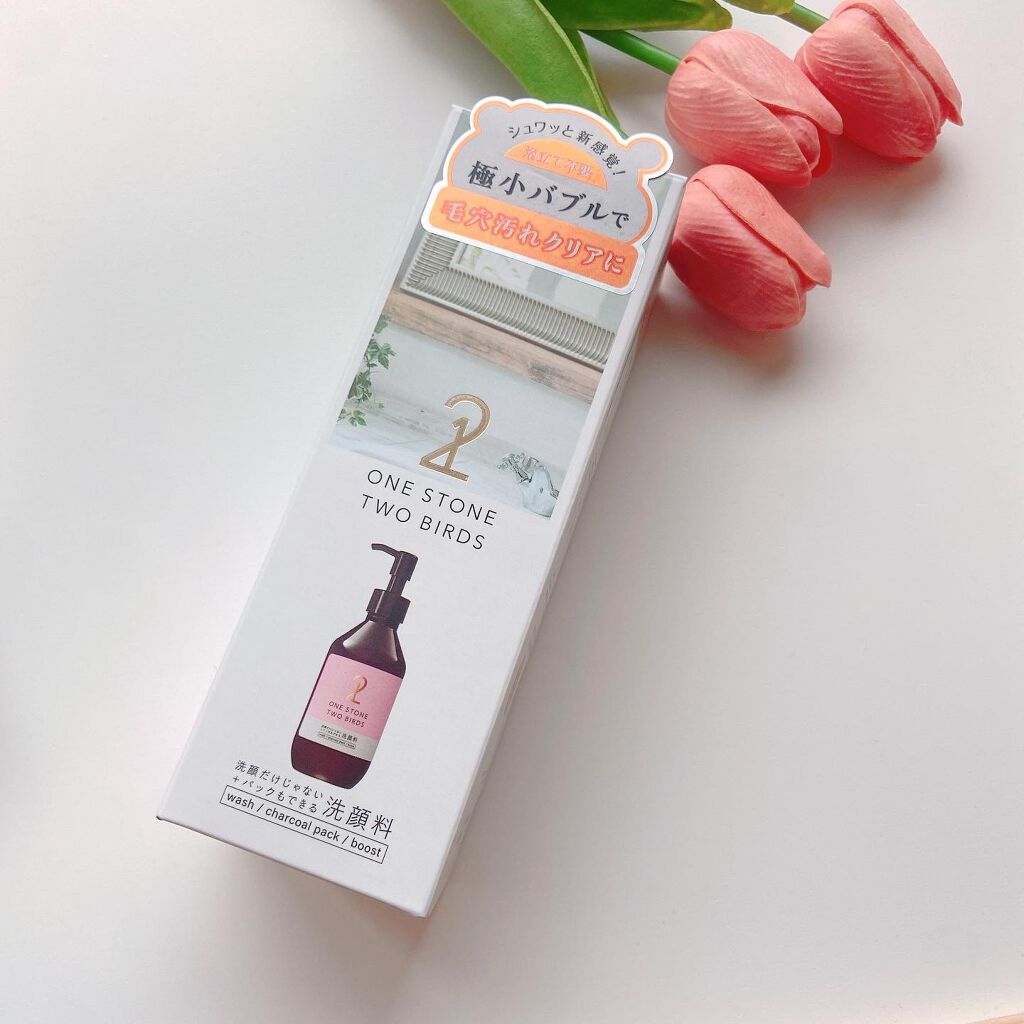 洗顔だけじゃない+パックもできる洗顔料/ONE STONE TWO BIRDS/その他洗顔料を使ったクチコミ(5枚目)