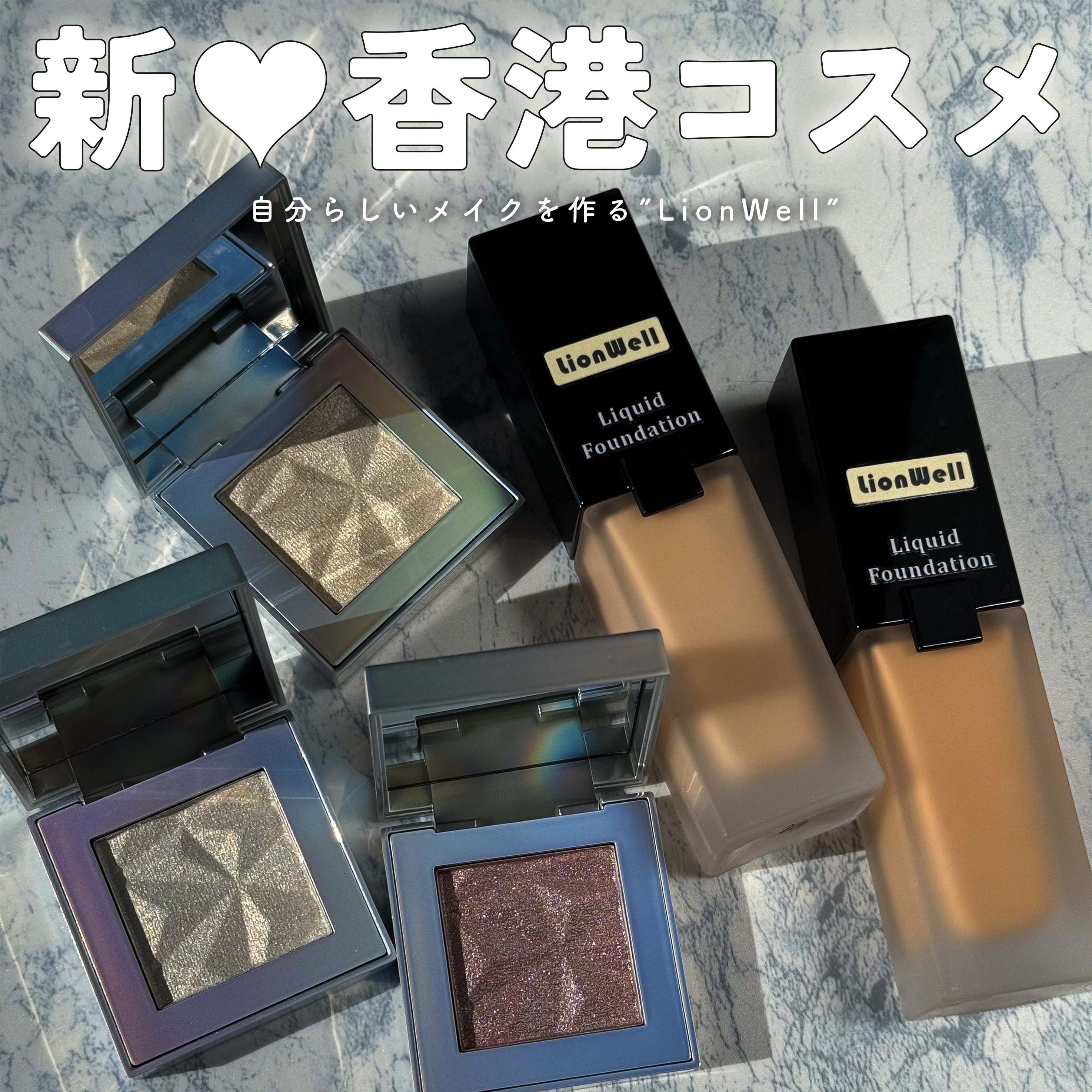 スキンフィット ファンデーション 02/LionWell（ライオンウェル）/リキッドファンデーションを使ったクチコミ（1枚目）