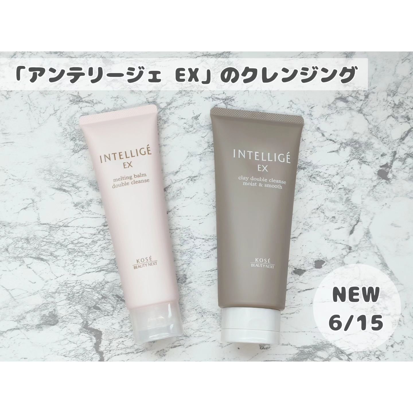 メルティング バーム W クレンズ/アンテリージェEX/クレンジングバームを使ったクチコミ（1枚目）