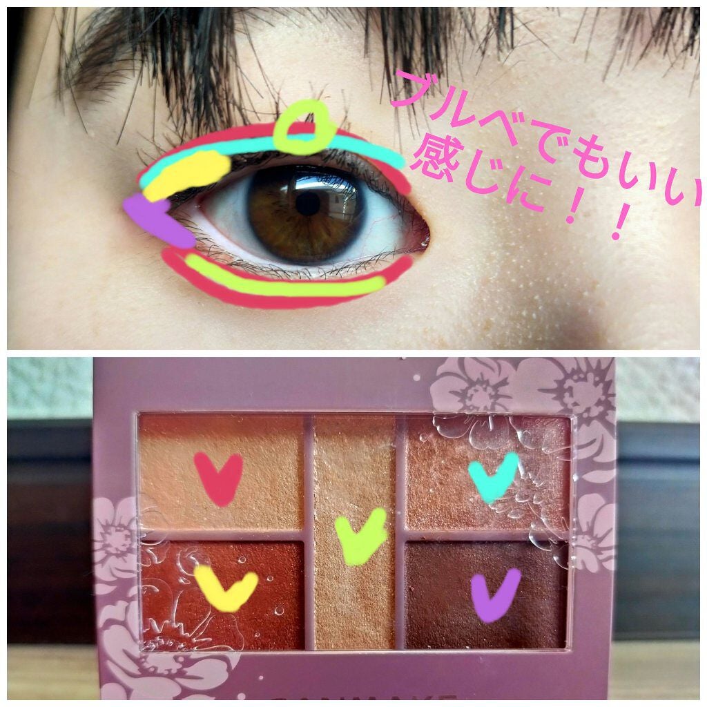 パーフェクトスタイリストアイズ/キャンメイク/アイシャドウパレットを使ったクチコミ(2枚目)