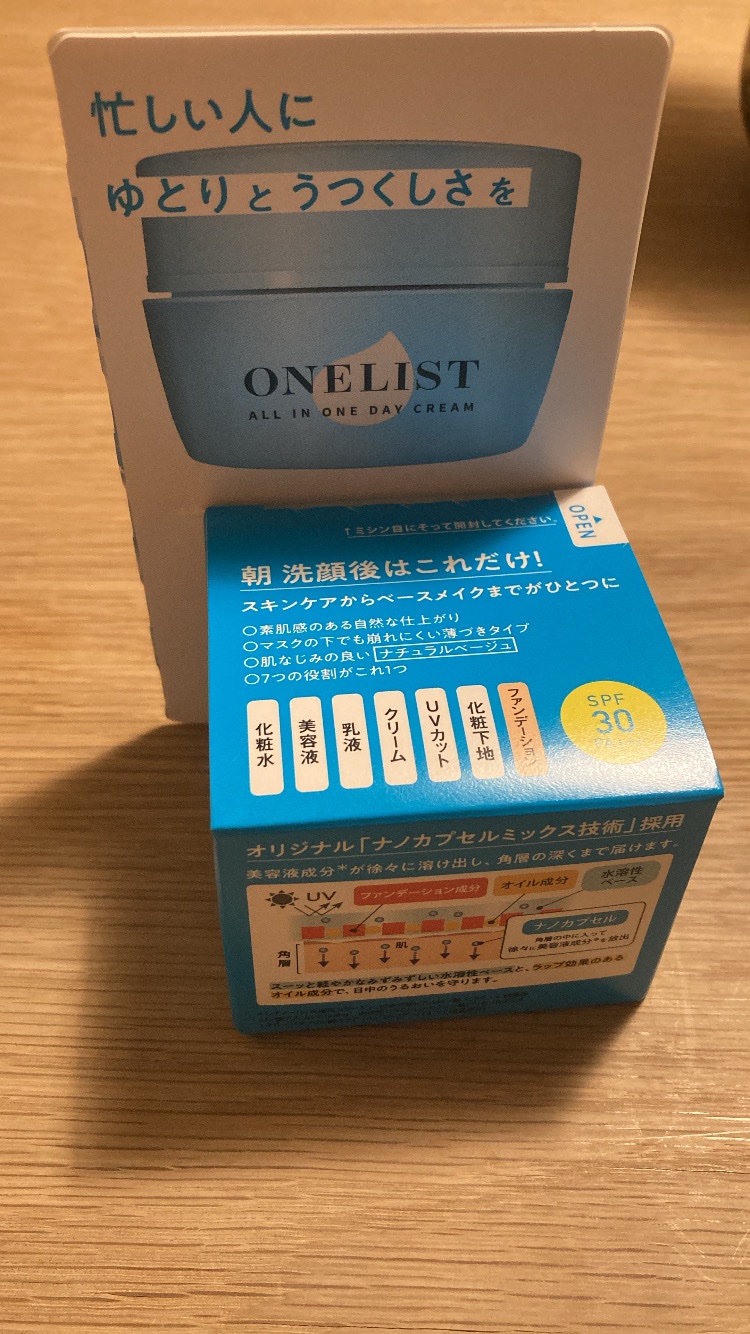 ワンリスト オールインワン デイクリーム/ナリスアップ/オールインワン化粧品を使ったクチコミ（1枚目）
