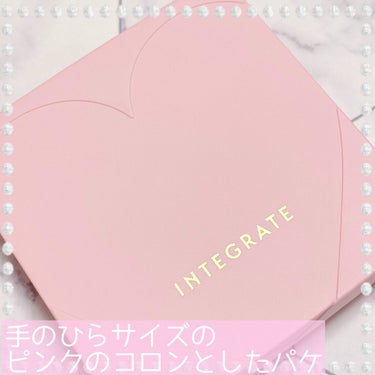 すっぴんメイカー　CCパウダー/インテグレート/プレストパウダーを使ったクチコミ（2枚目）