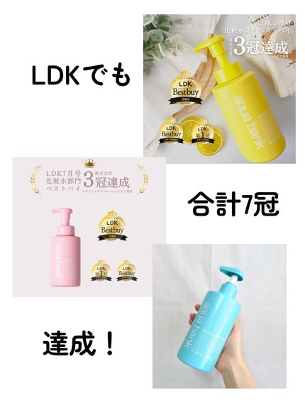 モイスチャーセラム乳液/aqua bank/乳液を使ったクチコミ(2枚目)