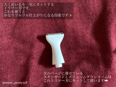 Panasonic VIOフェリエ ES-WV61のクチコミ「お風呂でも使えるVIO専用シェーバー🛁
自宅で手軽にケア、綺麗な仕上がりに🪄



Panas.....」（3枚目）