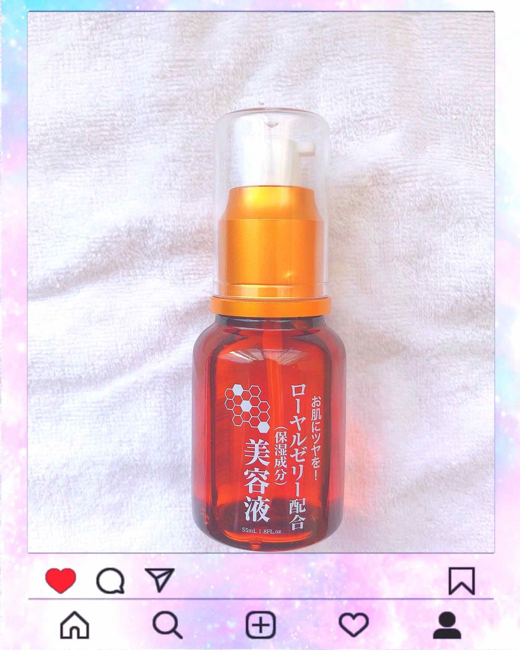 ローヤルゼリー配合 栄養ローション/DAISO/美容液を使ったクチコミ(2枚目)