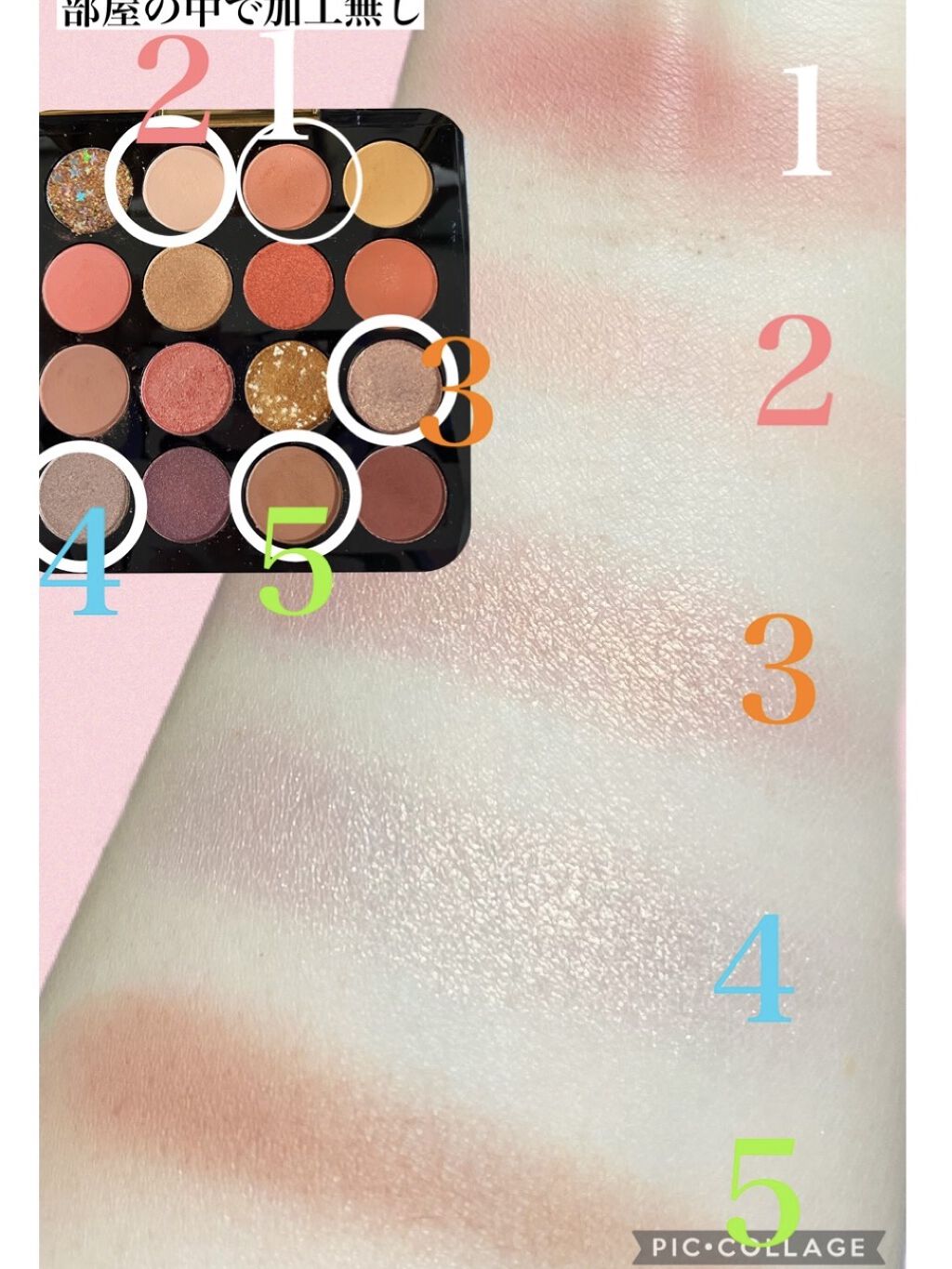 大英博物館 エジプトシリーズ アイシャドウパレット/ZEESEA/アイシャドウパレットを使ったクチコミ（2枚目）