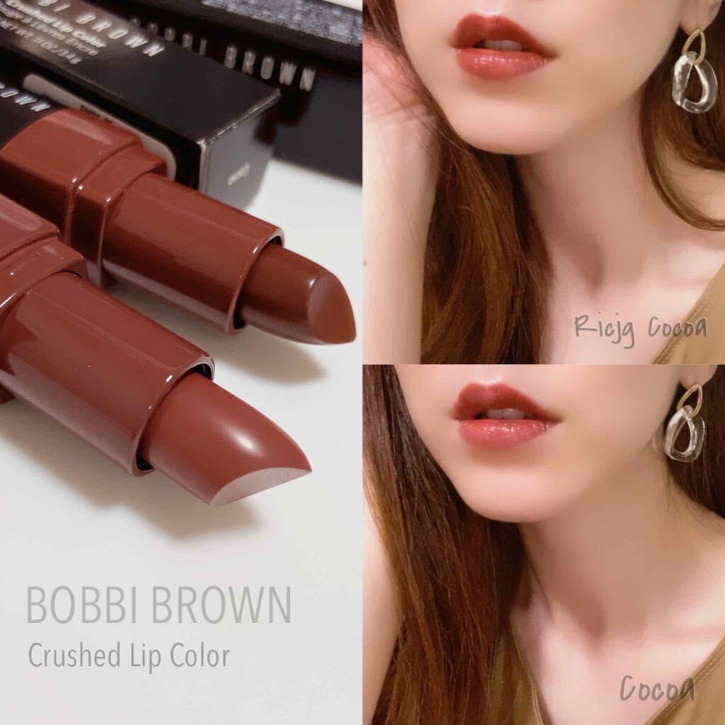 クラッシュド リップ カラー/BOBBI BROWN/口紅を使ったクチコミ(1枚目)