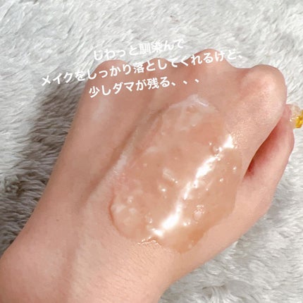 マヌカハニー クレンジングバーム/アピセラピーコスメティクス/クレンジングバームを使ったクチコミ(6枚目)