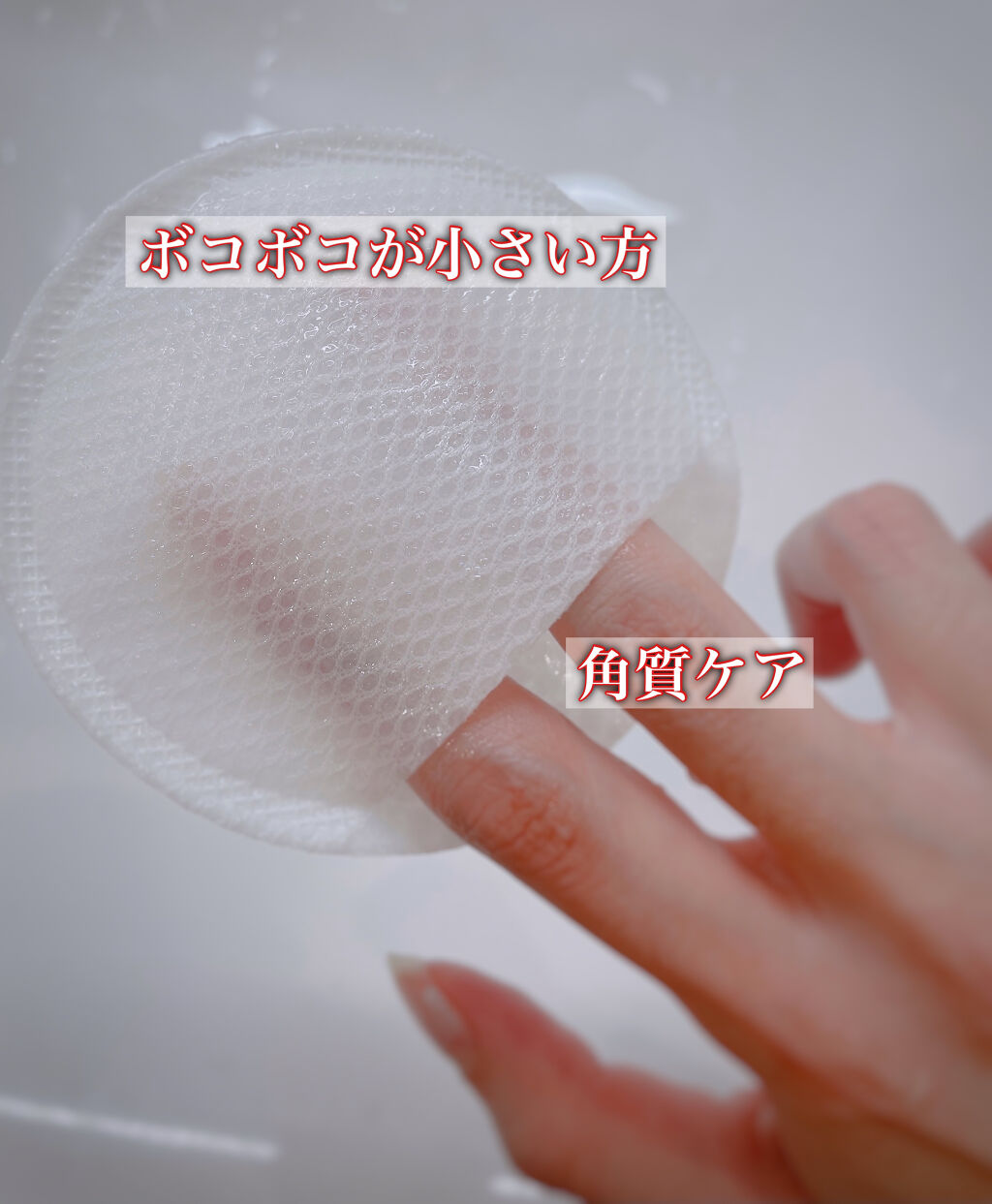 TOKTOK ONE-STEP BUBBLE DEEP CLEANSING PAD/COSTOK/クレンジングシートを使ったクチコミ（3枚目）