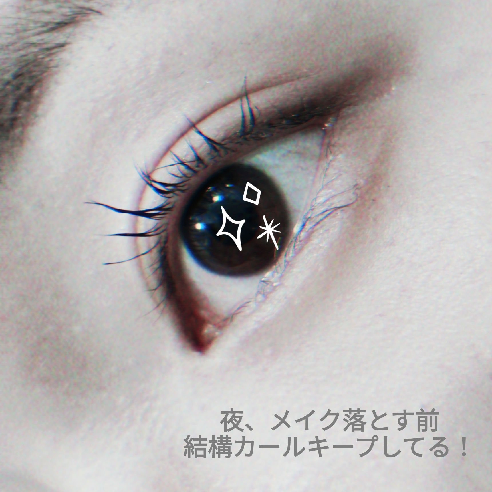 耐久カールスリムマスカラ/CEZANNE/マスカラを使ったクチコミ（2枚目）