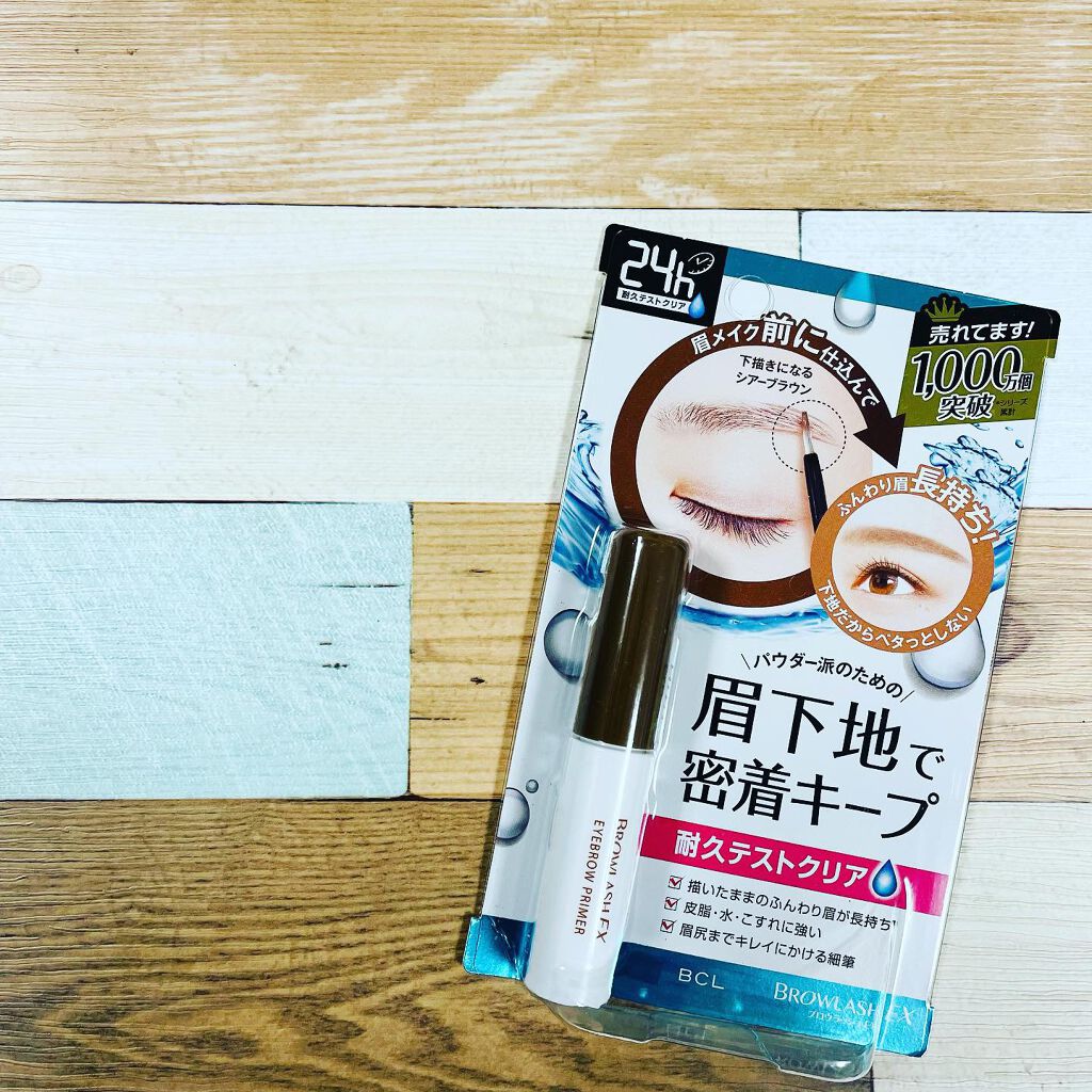 ブロウラッシュEX ラスティングブロウプライマー /ブロウラッシュ/その他アイブロウを使ったクチコミ（1枚目）