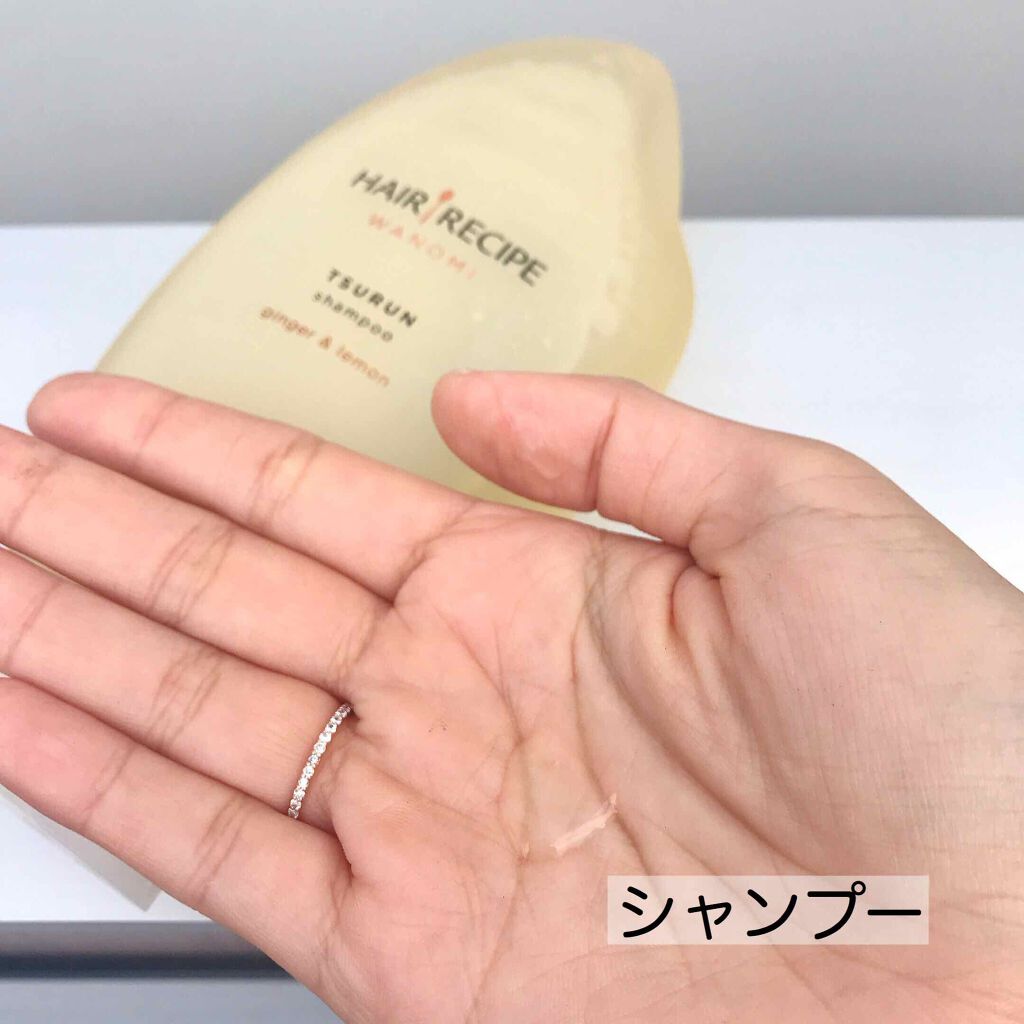 つるん シャンプー/トリートメント/WANOMI/シャンプー・コンディショナーを使ったクチコミ(2枚目)