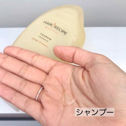 つるん シャンプー/トリートメント/WANOMI/シャンプー・コンディショナーを使ったクチコミ(2枚目)