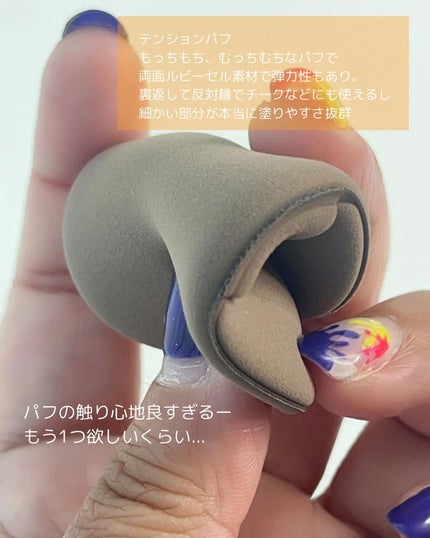 超密着カバーデュオ/THE TOOL LAB/メイクアップキットを使ったクチコミ(4枚目)