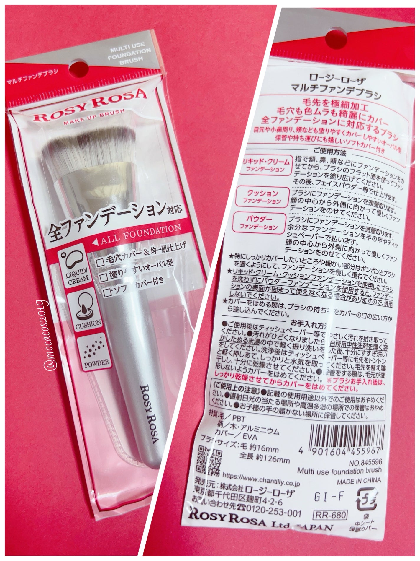 マルチファンデブラシ /ロージーローザ/メイクブラシを使ったクチコミ(3枚目)