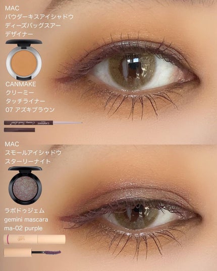 スモール アイシャドウ/M・A・C/単色アイシャドウを使ったクチコミ(4枚目)