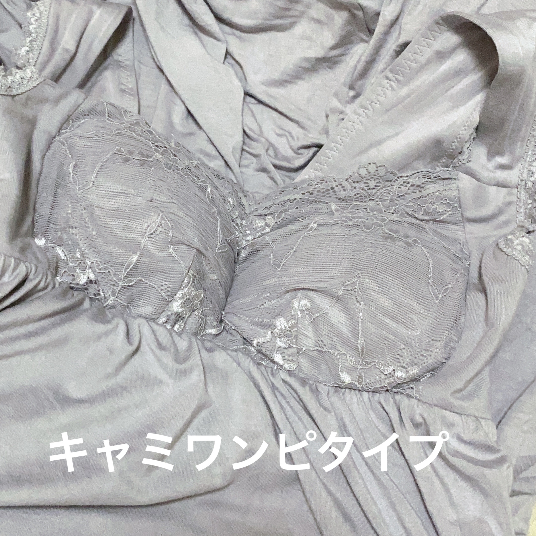 寝ながら育乳ブラ/tu hacci/ナイトブラを使ったクチコミ（1枚目）