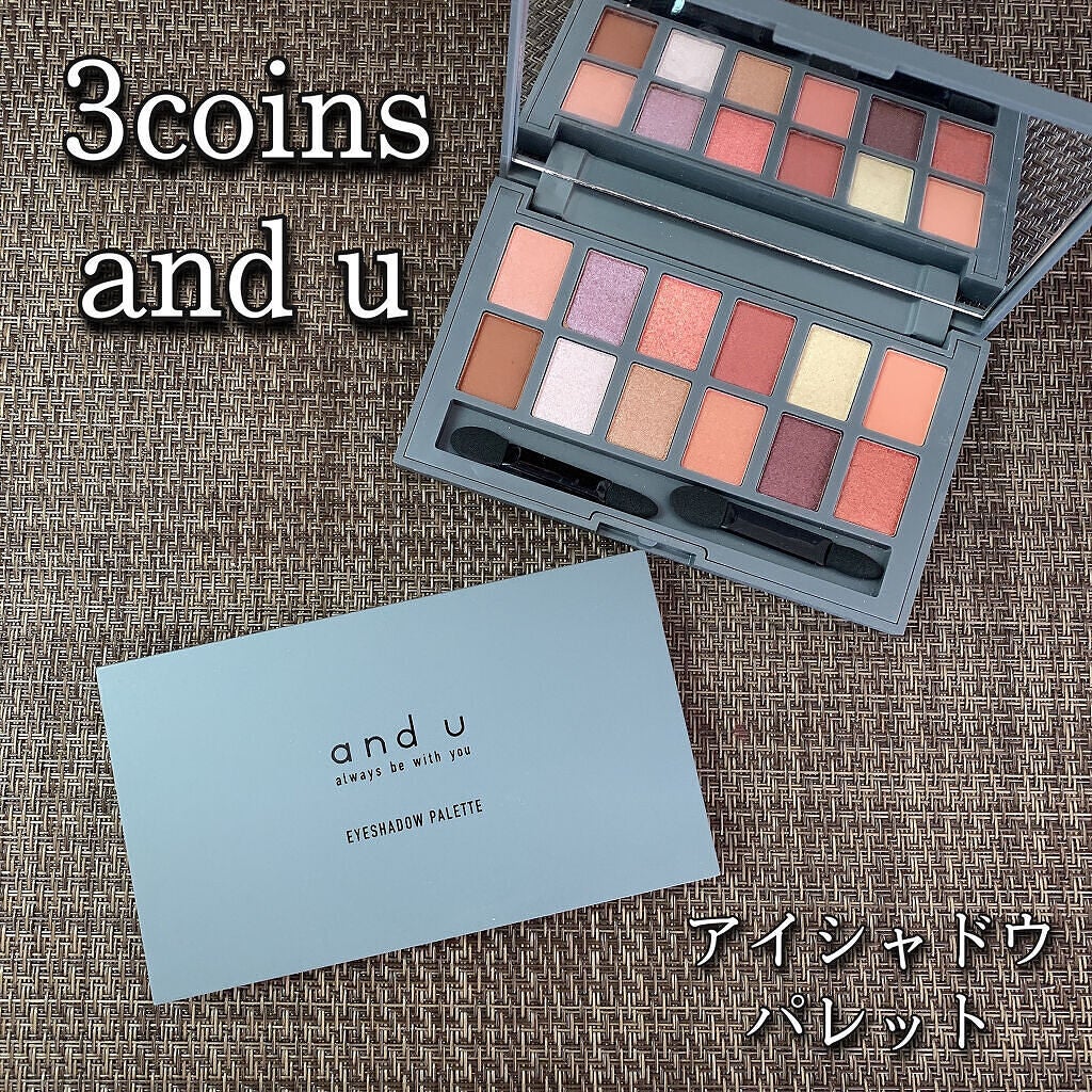 and U アイシャドウパレット / 3COINSの口コミ | 93件 | LIPS