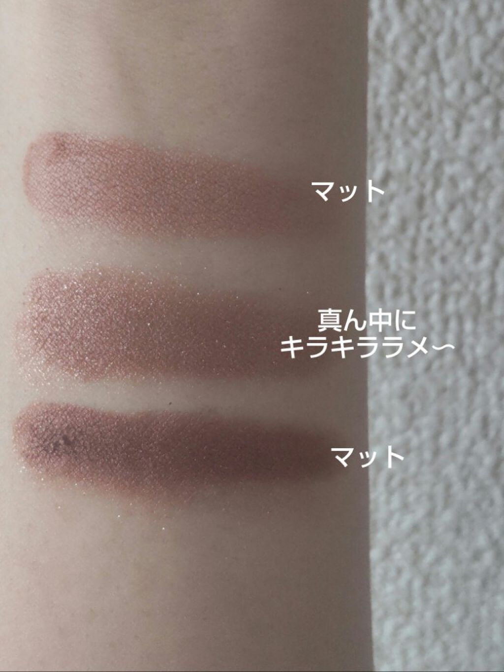 パーツリサイズシャドウ/KATE/アイシャドウパレットを使ったクチコミ（2枚目）