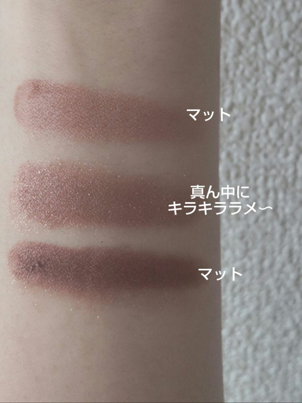 パーツリサイズシャドウ/KATE/アイシャドウパレットを使ったクチコミ(2枚目)