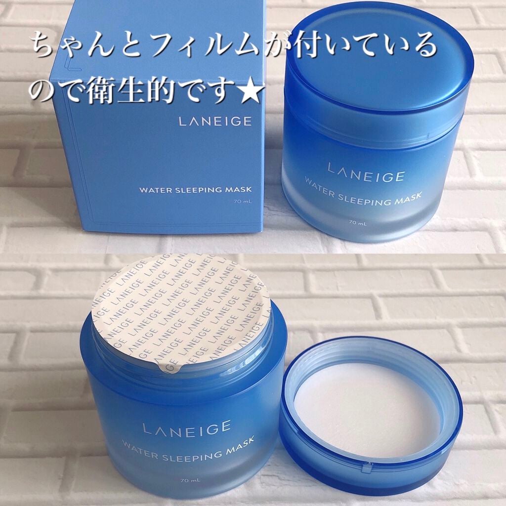 ウォータースリーピングパック/LANEIGE/フェイスクリームを使ったクチコミ(2枚目)