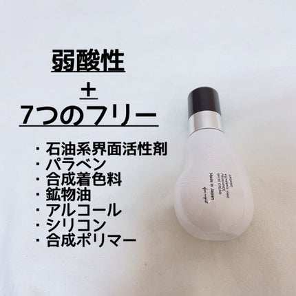 オーガニックフレグランスホワイトクリーム/MAPUTI/デリケートゾーンケアを使ったクチコミ(1枚目)