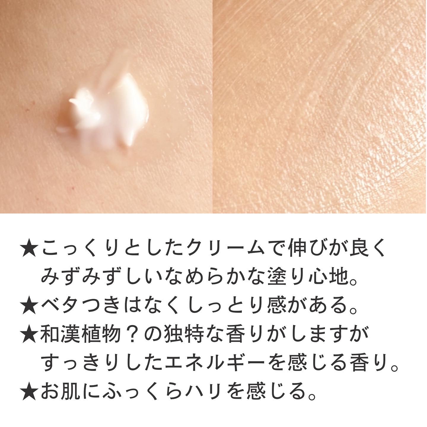 ディフュソント クリーム コンセントレ/インフィオレ/フェイスクリームを使ったクチコミ（2枚目）