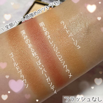 リアルクローズシャドウ/excel/アイシャドウパレットを使ったクチコミ(4枚目)