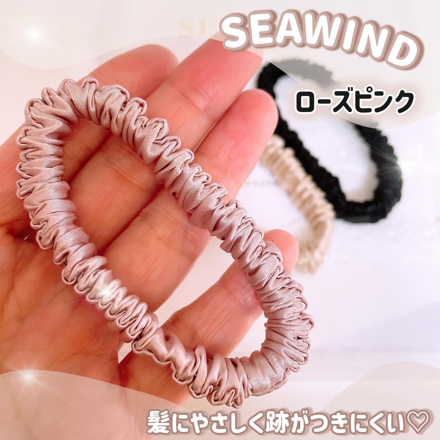 シルクヘアゴム/SEAWIND/ヘアアクセサリーを使ったクチコミ（2枚目）