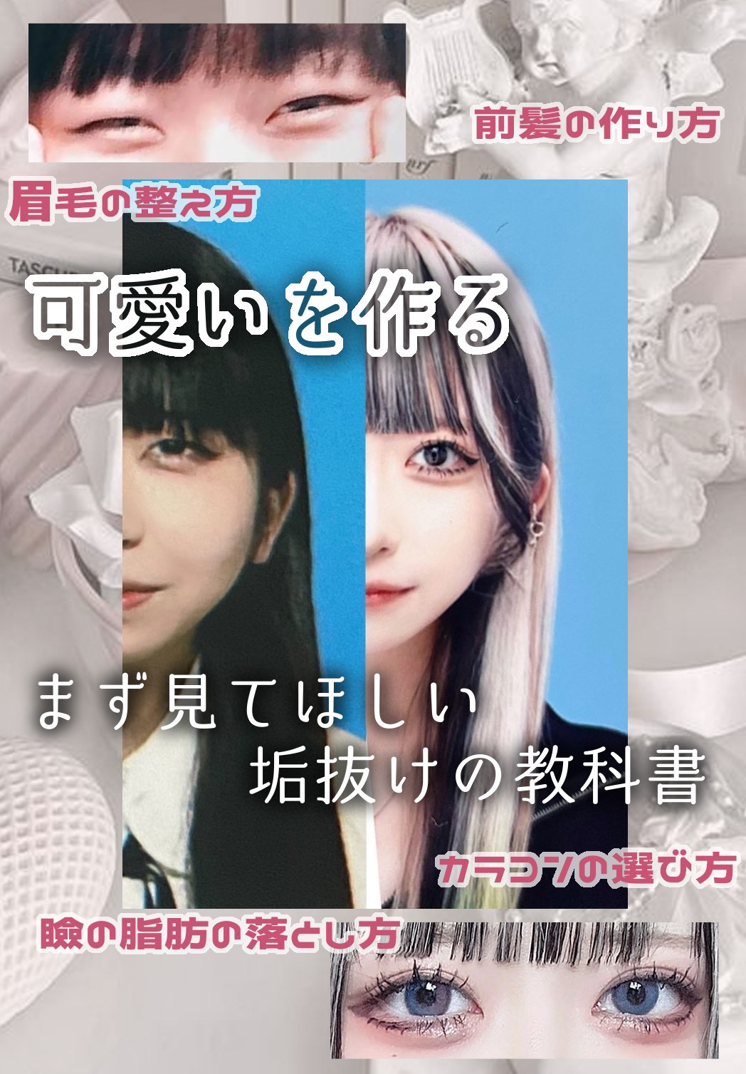 プリティー 敏感肌用フェイスL 3本入/貝印/シェーバーを使ったクチコミ（1枚目）