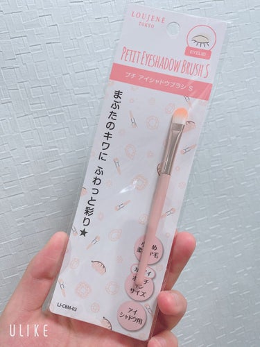 UR GLAM　EYESHADOW BRUSH C（アイシャドウブラシC）/U R GLAM/メイクブラシを使ったクチコミ（2枚目）