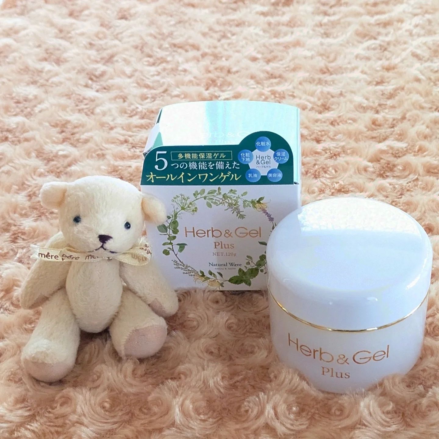 ハーブ＆ゲルPLUS/ナチュラルウェーブ/オールインワン化粧品を使ったクチコミ（1枚目）